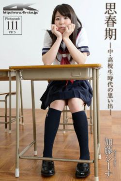 你一定要幸福啊